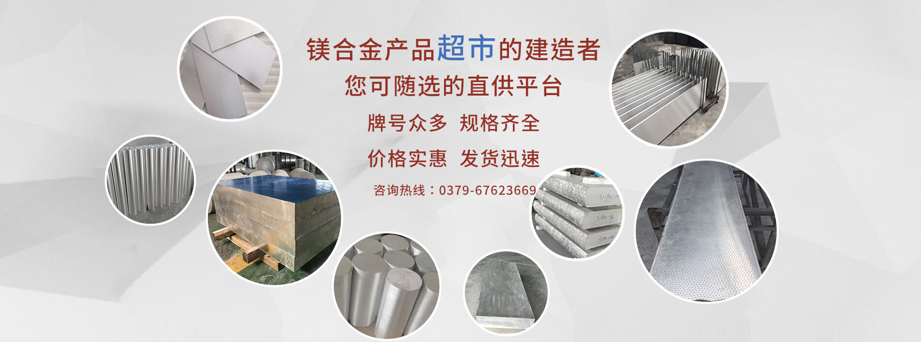 洛陽晟雅鎂合金科技有限公司