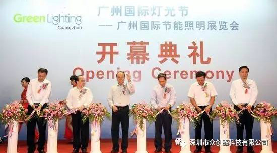 Zhong chuang xin and you enter guangzhou international lighting exhibition grand